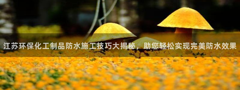 亿万先生合并
