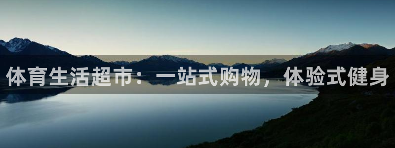 球速体育