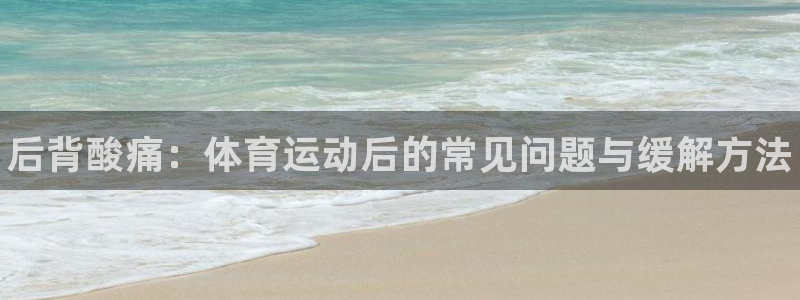球速体育