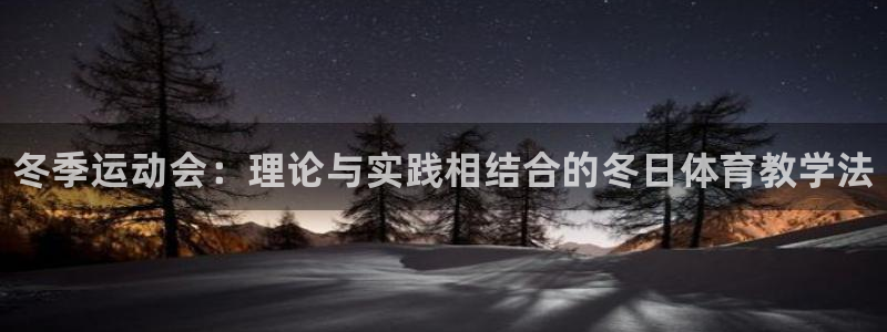 球速体育