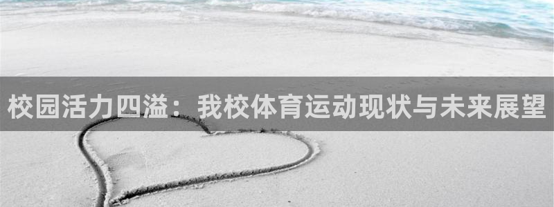 球速体育