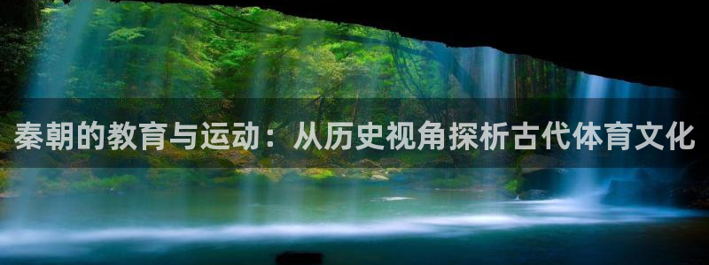 球速体育